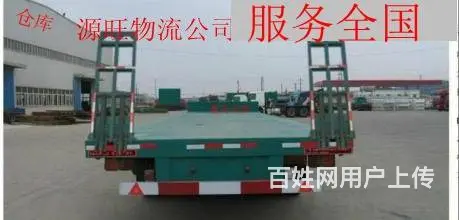 淄博大件运输公司/服务全国 - 图片 4