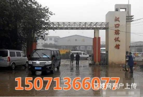 殡仪馆电话_武汉殡仪馆_武汉长乐园(查看) - 图片 1