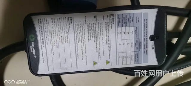 闲置新能源汽车充电器 - 图片 3