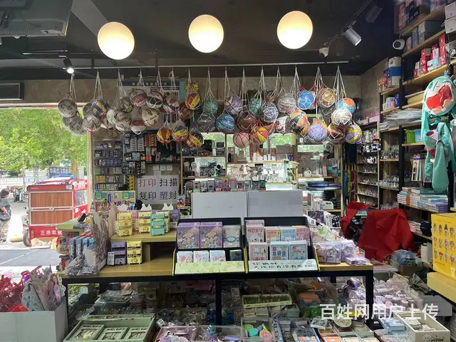 急转临街闹区学校旁文具店整体转让！ - 图片 1
