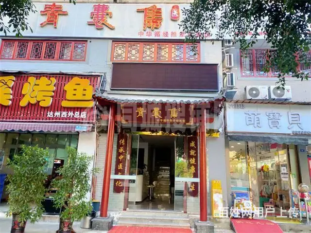 【同城搜铺网】西外罗浮广场对面达人街口400平美容医疗转让 - 图片 1
