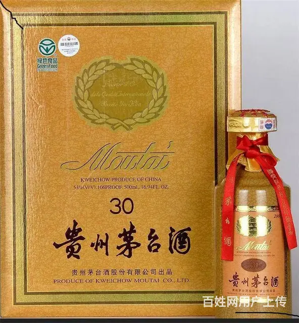 晋城回收木桐红酒及价格一览一览表上门鉴定回收红酒 - 图片 3