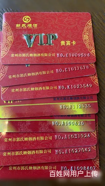 常州哪里收爱心商务卡？爱心卡瑞祥卡大润发卡京东卡 - 图片 9