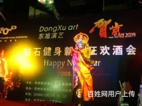 苏州礼仪庆典广告公司 专业 年会周年庆开业活动策划 - 图片 6