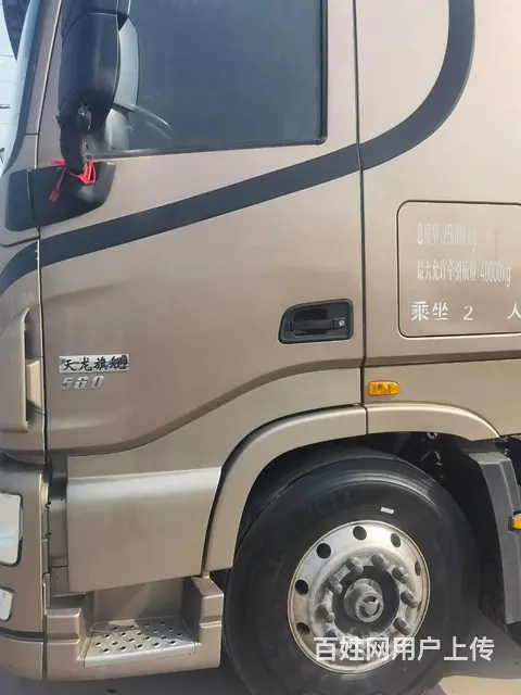 21年东风天龙旗舰 牵引车 国5原版原框 - 图片 3