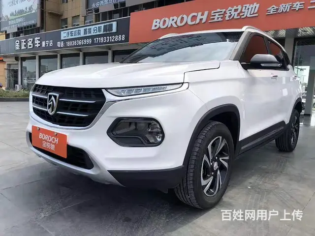 【搞定了！】宝骏510 2017款 1.5 序列变速 豪华型 - 图片 2