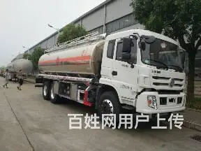 东风油罐车厂家低价直销 可做分期 包上户 - 图片 4