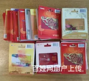 苏州哪里有购物卡回收 - 图片 2