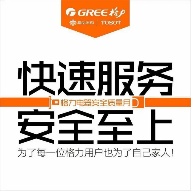 临沂安装空调 - 图片 3