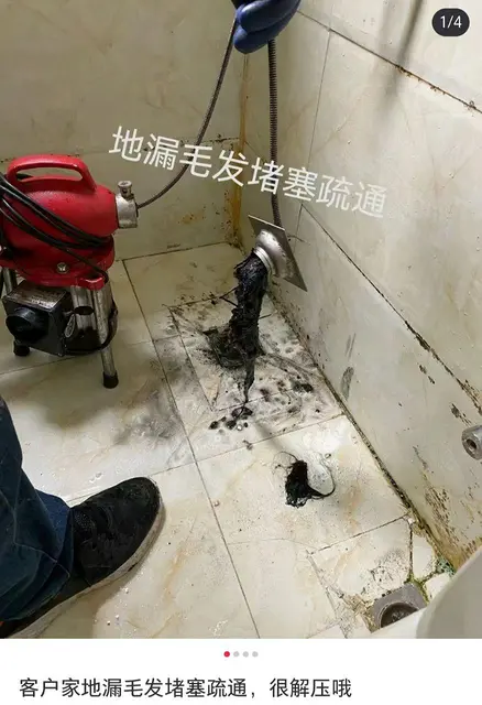 徐州低价疏通下水道，马桶菜池窖井地漏高压疏疏通 - 图片 3