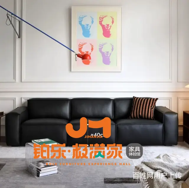 湖南铂乐极满家大黑牛沙发舒适与品质的邂逅 - 图片 4