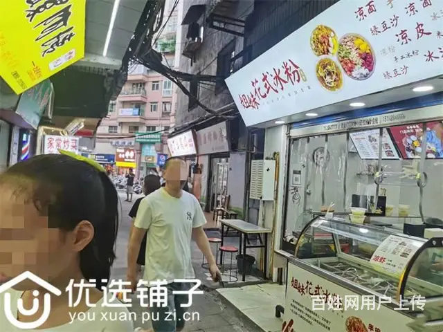 （优选铺子）市内中心广场12㎡冷饮门市低价急转 - 图片 2