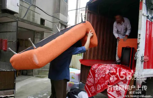 海口喜鹊专业居民搬家,价格透明,随叫随到,就近派车 - 图片 3
