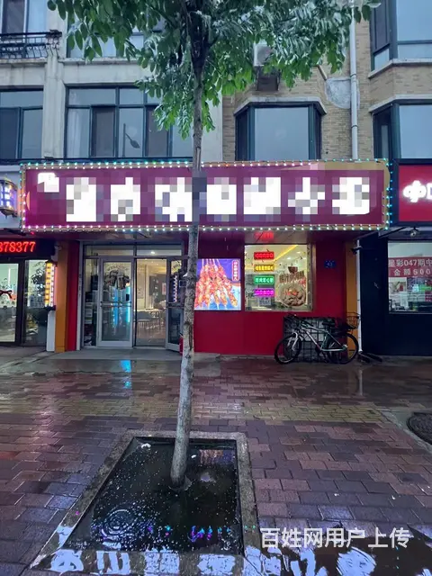 【搞定了！】道里区顾乡安阳路烧烤店出兑餐饮店转让 - 图片 1