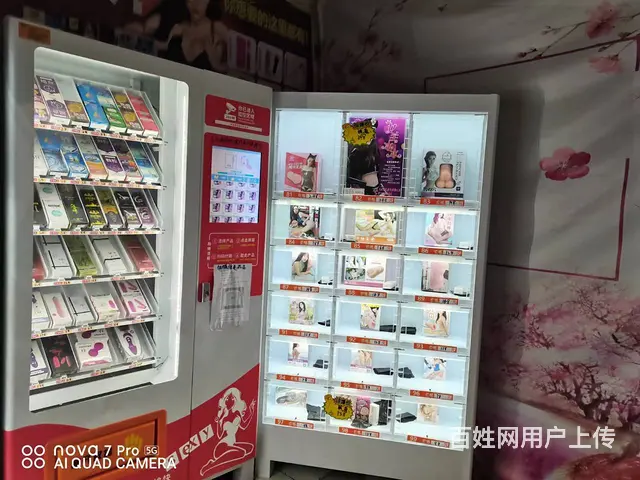 7979（七P）个人城中区莫家街临街情趣用品店对外转让 - 图片 3