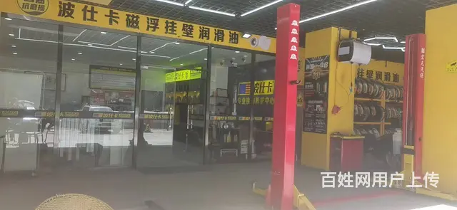 七P 8393 城东区德令哈路252号,西宁城东德令 - 图片 5