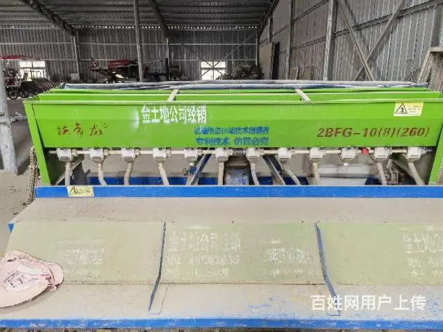 低价转让拱帝龙小麦播种机 - 图片 1