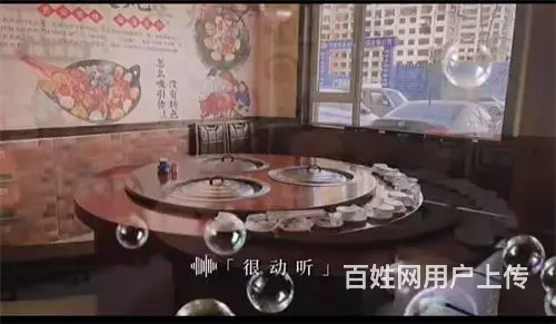 昌邑区卢瓦尔小镇北门柴火炖饭店出兑 - 图片 3