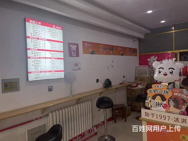 冰语时间加盟店对外转让 - 图片 1