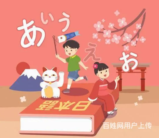 靖江日语考级辅导 日本语能力测试培训班 兴趣日语班 - 图片