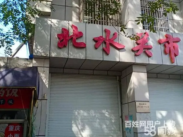 急转！常州市金坛市朝阳路30平餐饮 - 图片 3