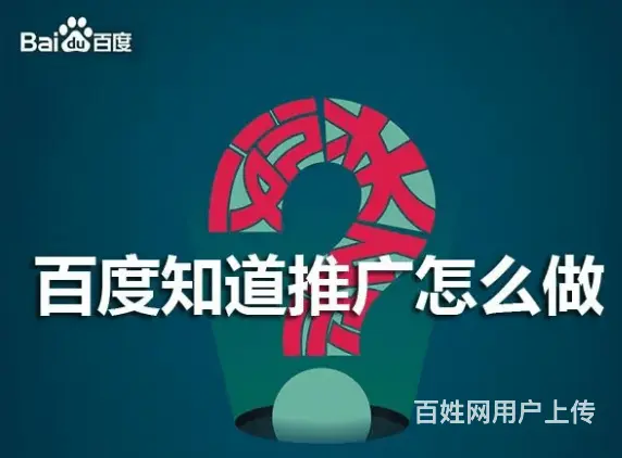 常州百度推广电话是多少收费标准 - 图片 3