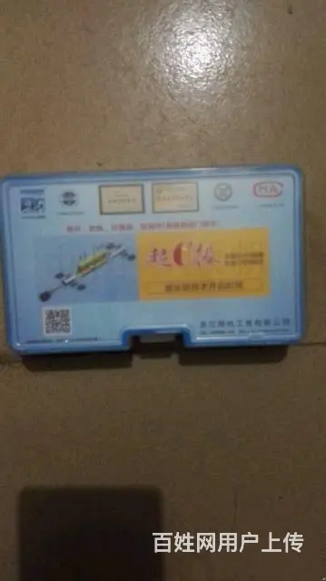 海口兴达开锁换锁快速上门6666663 - 图片 5