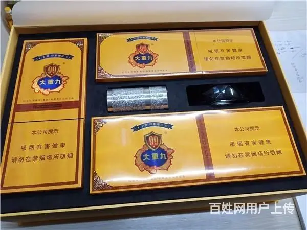 云烟云端回收大兴云烟大重九收购通州云烟印象云求购 - 图片 1