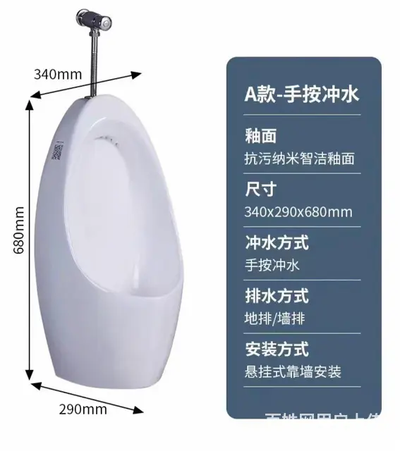 长沙卫生间加装小便斗 - 图片 4