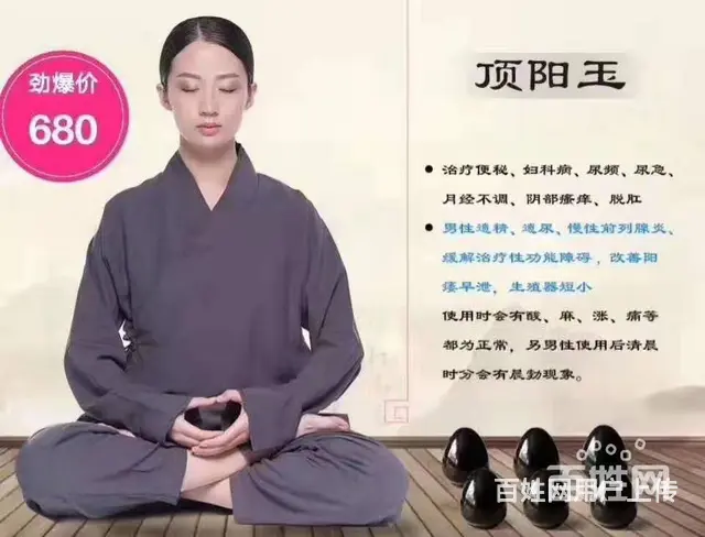 无知手淫上瘾控制不住导致精神极差怎么办？六安 - 图片 2