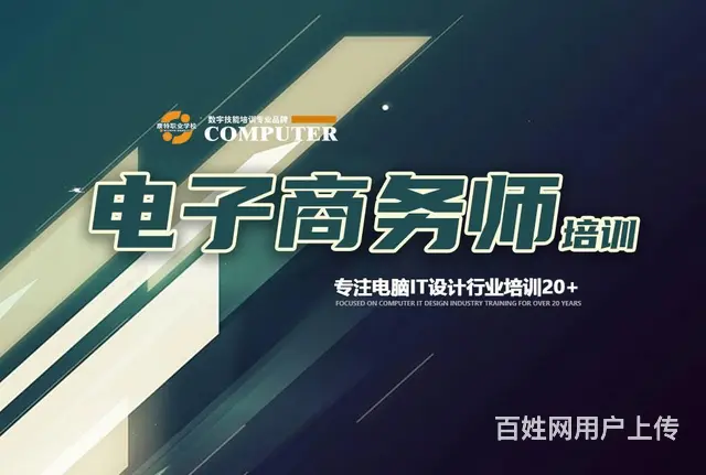 PPt文字图片图表动画声音影片企业宣传产品推介培训 - 图片 4