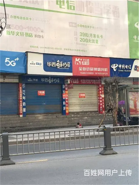 渠县营渠路32平双开间门市出租（可分租） - 图片 2
