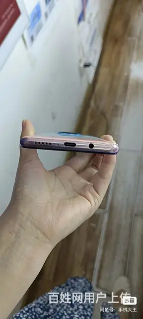 红米note9POR - 图片 1