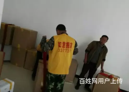 襄阳搬家公司，专业居民搬家，个人搬家，高效及时！ - 图片 6