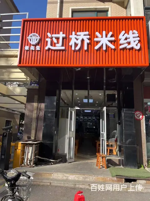 临街，把小区门口，附近商场，医院 - 图片 2