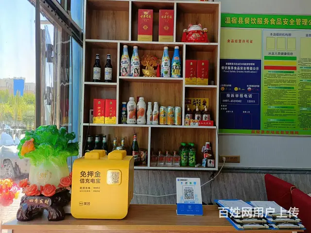 B个人一锦绣江南二期餐饮店转让 - 图片 2