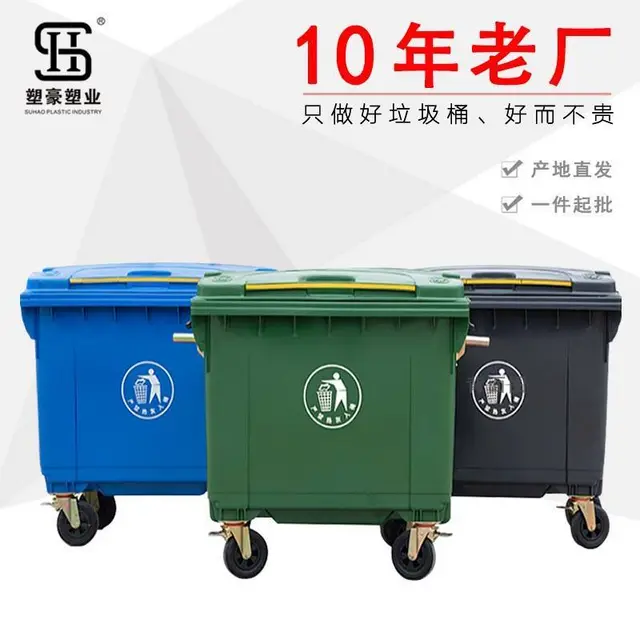 台州环卫垃圾桶-户外垃圾桶-分类垃圾桶 - 图片 3