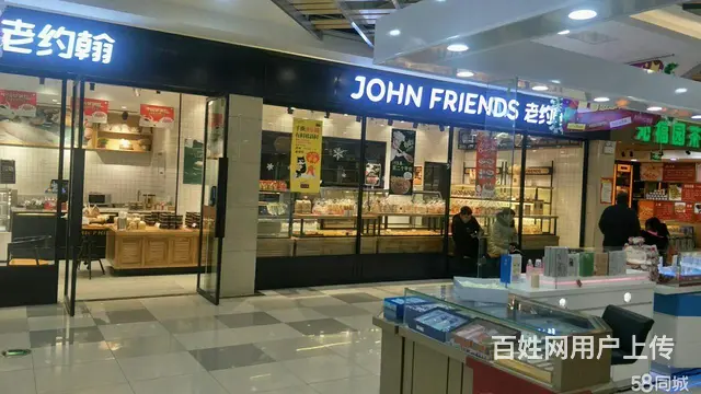 【搞定了！】【都市时讯免费找店】通城国贸大华运超市 - 图片 2