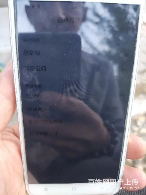 【搞定了！】VIVO智能手机便宜卖 - 图片 1