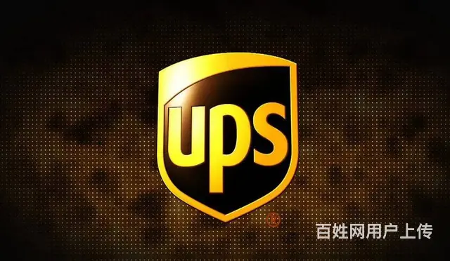 国际快递怎么寄 FedEx/UPS/DHL国际快递 - 图片 2