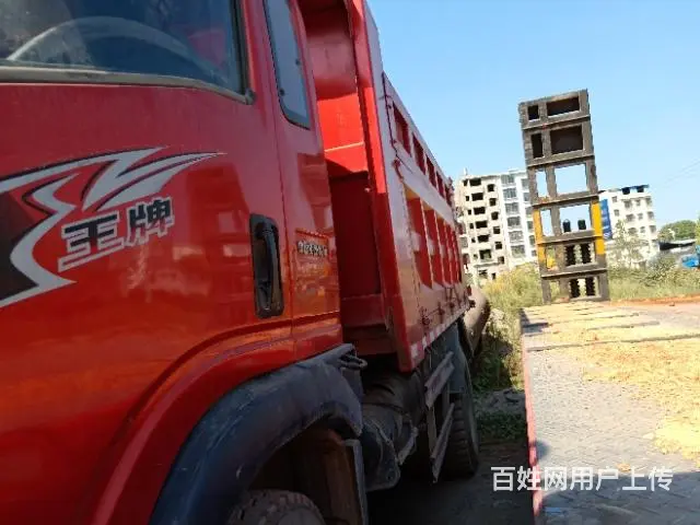 4.2米重汽王牌777B - 图片 11