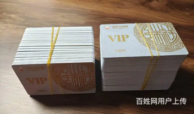 常州市哪里上门回收京东卡？瑞祥商联卡爱心商务卡郭氏 - 图片 6