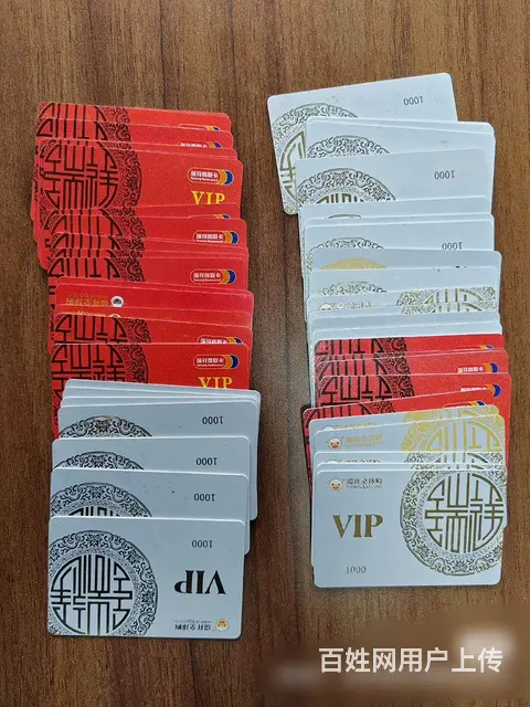 武进哪里收瑞和泰卡?泰富礼金卡爱心卡瑞祥卡大润发卡 - 图片 4