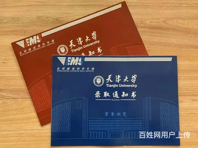 诸暨24考研培训：翻译硕士如何选择院校和专业 - 图片