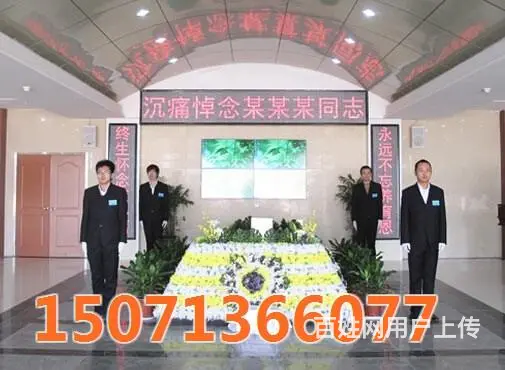 武汉殡仪,殡仪一条龙服务,武汉长乐园(优质商家) - 图片 3