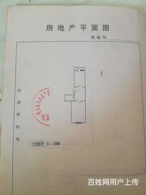 出租和平小区一室一厅 - 图片 1