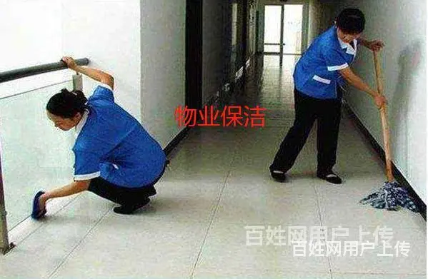 宿州砀山保洁公司，壁纸清洗，开荒保洁，就近派单电话号码多少 - 图片 7