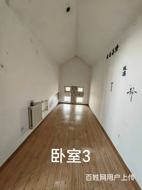 平安怡园 普通住宅3厅 简单装修 - 图片 3