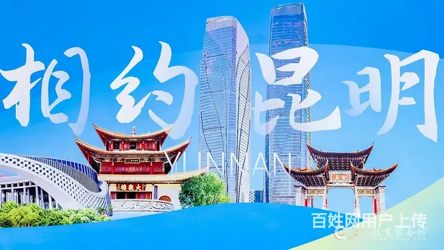 第84届中国教育装备展示会 - 图片 1
