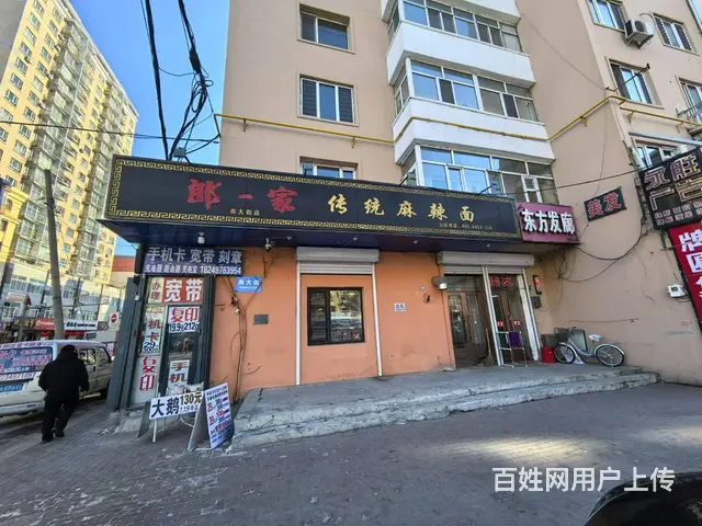 品牌面馆出兑 餐馆快餐店出兑 - 图片 1